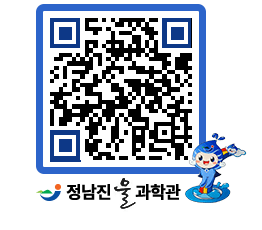 물과학관 QRCODE - 행사안내 페이지 바로가기 (http://www.jangheung.go.kr/water/5pee2j@)