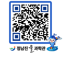 물과학관 QRCODE - 행사안내 페이지 바로가기 (http://www.jangheung.go.kr/water/5q4vwe@)