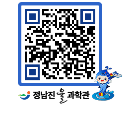 물과학관 QRCODE - 행사안내 페이지 바로가기 (http://www.jangheung.go.kr/water/5rcsbw@)