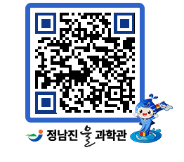 물과학관 QRCODE - 행사안내 페이지 바로가기 (http://www.jangheung.go.kr/water/5rffxk@)