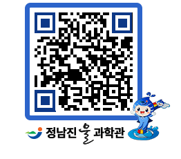 물과학관 QRCODE - 행사안내 페이지 바로가기 (http://www.jangheung.go.kr/water/5rxx1p@)