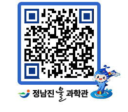 물과학관 QRCODE - 행사안내 페이지 바로가기 (http://www.jangheung.go.kr/water/5sgqz0@)