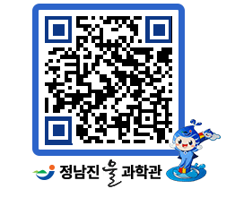 물과학관 QRCODE - 행사안내 페이지 바로가기 (http://www.jangheung.go.kr/water/5sq2mu@)