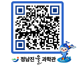 물과학관 QRCODE - 행사안내 페이지 바로가기 (http://www.jangheung.go.kr/water/5swrip@)