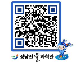 물과학관 QRCODE - 행사안내 페이지 바로가기 (http://www.jangheung.go.kr/water/5tccme@)