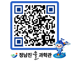 물과학관 QRCODE - 행사안내 페이지 바로가기 (http://www.jangheung.go.kr/water/5thmcv@)