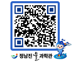 물과학관 QRCODE - 행사안내 페이지 바로가기 (http://www.jangheung.go.kr/water/5u33yn@)