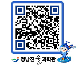 물과학관 QRCODE - 행사안내 페이지 바로가기 (http://www.jangheung.go.kr/water/5uvcrn@)