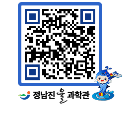 물과학관 QRCODE - 행사안내 페이지 바로가기 (http://www.jangheung.go.kr/water/5v0ewg@)