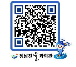 물과학관 QRCODE - 행사안내 페이지 바로가기 (http://www.jangheung.go.kr/water/5v0syd@)