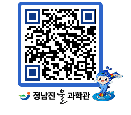 물과학관 QRCODE - 행사안내 페이지 바로가기 (http://www.jangheung.go.kr/water/5vf4xs@)