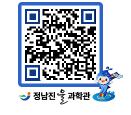 물과학관 QRCODE - 행사안내 페이지 바로가기 (http://www.jangheung.go.kr/water/5vjyui@)