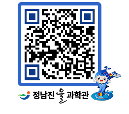 물과학관 QRCODE - 행사안내 페이지 바로가기 (http://www.jangheung.go.kr/water/5wd1ot@)