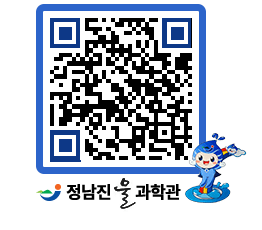 물과학관 QRCODE - 행사안내 페이지 바로가기 (http://www.jangheung.go.kr/water/5xax0t@)