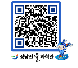 물과학관 QRCODE - 행사안내 페이지 바로가기 (http://www.jangheung.go.kr/water/5xjrdi@)