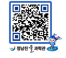 물과학관 QRCODE - 행사안내 페이지 바로가기 (http://www.jangheung.go.kr/water/5xomas@)