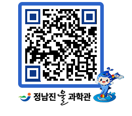 물과학관 QRCODE - 행사안내 페이지 바로가기 (http://www.jangheung.go.kr/water/5xyp24@)