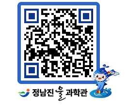 물과학관 QRCODE - 행사안내 페이지 바로가기 (http://www.jangheung.go.kr/water/5xz5rj@)