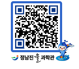 물과학관 QRCODE - 행사안내 페이지 바로가기 (http://www.jangheung.go.kr/water/5yyseh@)