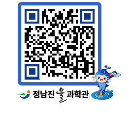 물과학관 QRCODE - 행사안내 페이지 바로가기 (http://www.jangheung.go.kr/water/5z4l1z@)