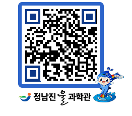 물과학관 QRCODE - 행사안내 페이지 바로가기 (http://www.jangheung.go.kr/water/a0fpbd@)