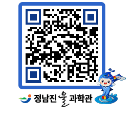 물과학관 QRCODE - 행사안내 페이지 바로가기 (http://www.jangheung.go.kr/water/a0rlkj@)