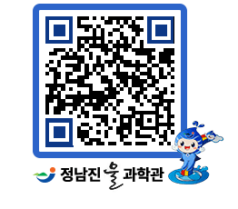 물과학관 QRCODE - 행사안내 페이지 바로가기 (http://www.jangheung.go.kr/water/a1dlyj@)