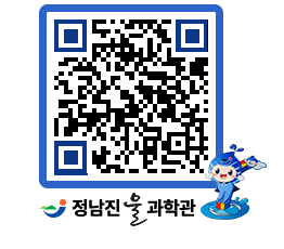 물과학관 QRCODE - 행사안내 페이지 바로가기 (http://www.jangheung.go.kr/water/a1eua3@)