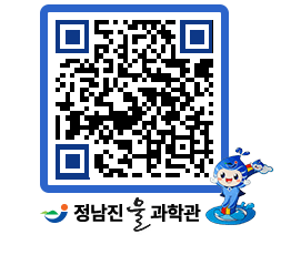 물과학관 QRCODE - 행사안내 페이지 바로가기 (http://www.jangheung.go.kr/water/a1ibhi@)