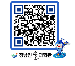 물과학관 QRCODE - 행사안내 페이지 바로가기 (http://www.jangheung.go.kr/water/a24bqe@)