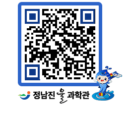 물과학관 QRCODE - 행사안내 페이지 바로가기 (http://www.jangheung.go.kr/water/a2cm1r@)