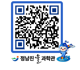 물과학관 QRCODE - 행사안내 페이지 바로가기 (http://www.jangheung.go.kr/water/a34usd@)