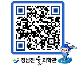 물과학관 QRCODE - 행사안내 페이지 바로가기 (http://www.jangheung.go.kr/water/a3mf5c@)