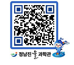 물과학관 QRCODE - 행사안내 페이지 바로가기 (http://www.jangheung.go.kr/water/a4hqtw@)