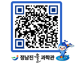 물과학관 QRCODE - 행사안내 페이지 바로가기 (http://www.jangheung.go.kr/water/a4x0cv@)