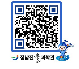 물과학관 QRCODE - 행사안내 페이지 바로가기 (http://www.jangheung.go.kr/water/a51pya@)