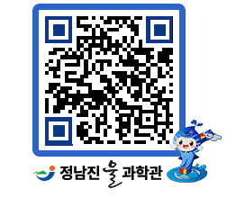 물과학관 QRCODE - 행사안내 페이지 바로가기 (http://www.jangheung.go.kr/water/a5j3iu@)