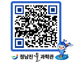 물과학관 QRCODE - 행사안내 페이지 바로가기 (http://www.jangheung.go.kr/water/a5kjnf@)