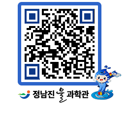 물과학관 QRCODE - 행사안내 페이지 바로가기 (http://www.jangheung.go.kr/water/a5t2fl@)