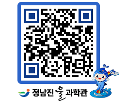 물과학관 QRCODE - 행사안내 페이지 바로가기 (http://www.jangheung.go.kr/water/a5ue5z@)