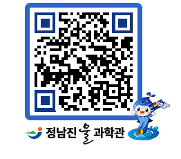 물과학관 QRCODE - 행사안내 페이지 바로가기 (http://www.jangheung.go.kr/water/aaccsc@)