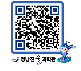 물과학관 QRCODE - 행사안내 페이지 바로가기 (http://www.jangheung.go.kr/water/aasnkn@)