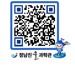 물과학관 QRCODE - 행사안내 페이지 바로가기 (http://www.jangheung.go.kr/water/ab3pyd@)