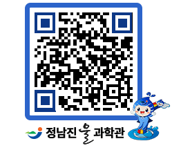 물과학관 QRCODE - 행사안내 페이지 바로가기 (http://www.jangheung.go.kr/water/abi4nz@)