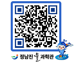 물과학관 QRCODE - 행사안내 페이지 바로가기 (http://www.jangheung.go.kr/water/aduxn1@)