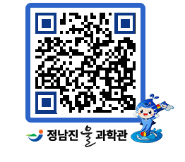 물과학관 QRCODE - 행사안내 페이지 바로가기 (http://www.jangheung.go.kr/water/aeax3u@)