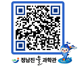 물과학관 QRCODE - 행사안내 페이지 바로가기 (http://www.jangheung.go.kr/water/afiysi@)