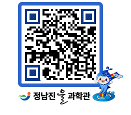 물과학관 QRCODE - 행사안내 페이지 바로가기 (http://www.jangheung.go.kr/water/afnzg3@)