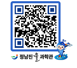 물과학관 QRCODE - 행사안내 페이지 바로가기 (http://www.jangheung.go.kr/water/afxaur@)