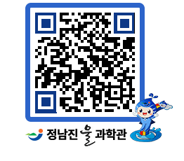 물과학관 QRCODE - 행사안내 페이지 바로가기 (http://www.jangheung.go.kr/water/ag5ion@)